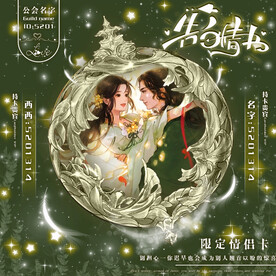 冠歌卡设计