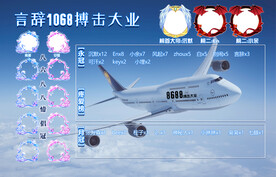 蓝色天空背景海报