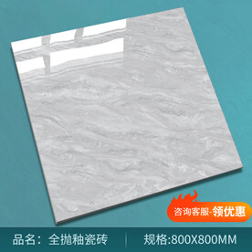 瓷砖主图SKU模板