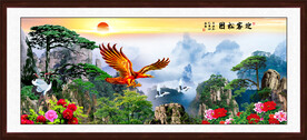 迎客松中堂画