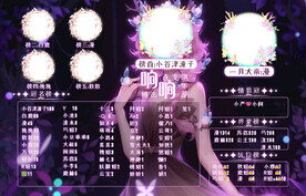 炫彩动漫背景海报