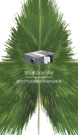 新风空气净化器叶子海报