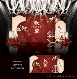 红色婚礼效果图