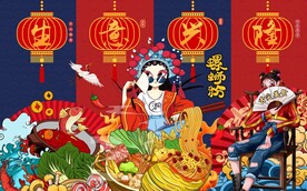 国潮螺蛳粉工装背景墙图片