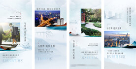 房地产价值点配套刷屏微信稿海报