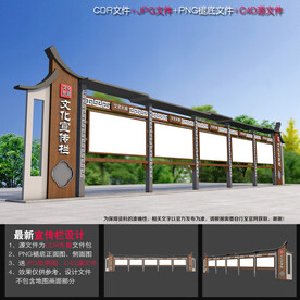 文化长廊