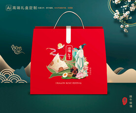 粽子包装 端午礼盒