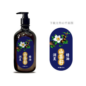 山茶籽精油包装