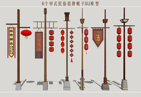 中式民俗灯笼幌子