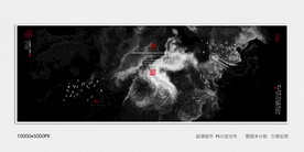 样板间水墨装饰画