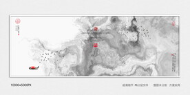 高端水墨装饰画