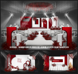 红色婚礼设计