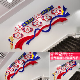 红色基因楼道文化墙