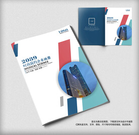 集团画册封面