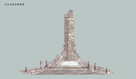 太行山主题雕塑