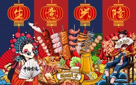 火锅烧烤美食背景墙图片