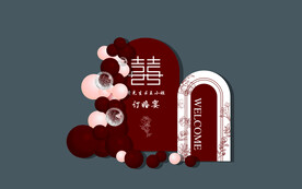 订婚宴图片
