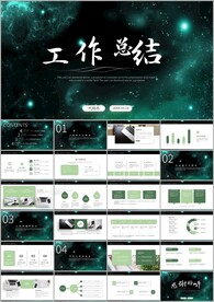 月度工作汇报总结通用ppt