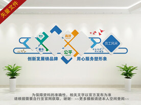 员工风采