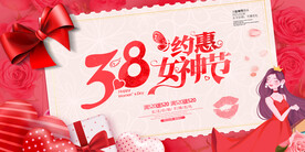 女神季