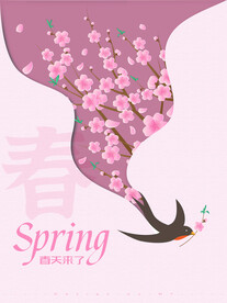 春天来了海报之桃花