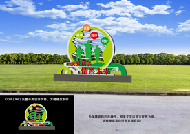 关爱未成年人户外造型标识牌