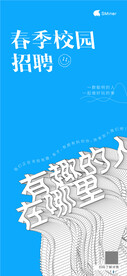 设计