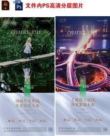 房地产价值点配套刷屏微信稿海报