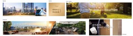 围挡