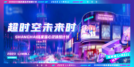 周年庆典活动主图