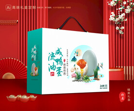 咸鸭蛋包装 土特产礼盒