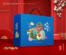 咸鸭蛋包装 土特产礼盒