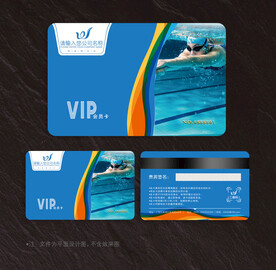 游泳会员卡