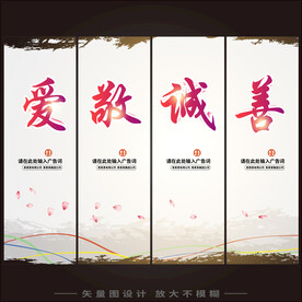 道德讲堂  