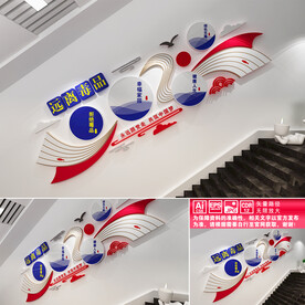 远离毒品楼道文化墙