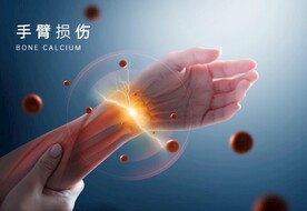 医疗