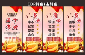 三个务必