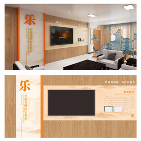 养老文化