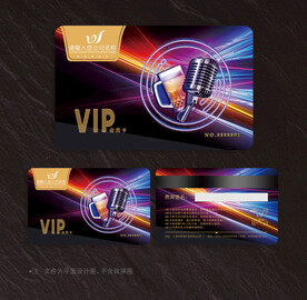 酒吧会员卡