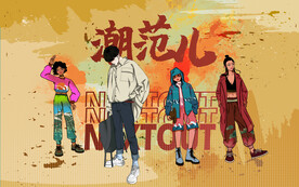 潮流服饰背景设计