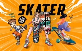 潮流滑板设计国潮