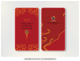 企业名片素材