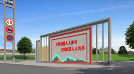 路边雕塑设计案例效果图