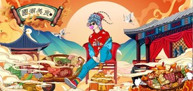 京剧花旦国潮美食餐饮背景墙