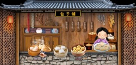 复古古建筑包子铺餐饮背景墙