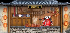 功夫熊猫烧烤餐饮背景墙
