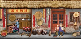 复古怀旧黄焖鸡饭餐饮背景墙