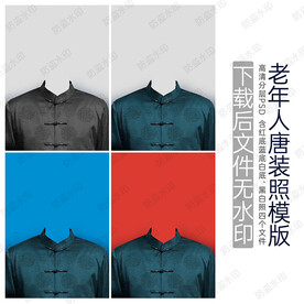 老人像模版