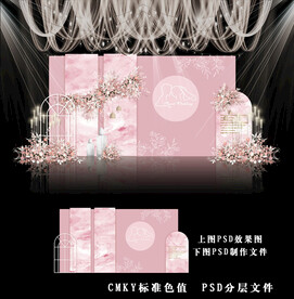 粉色简约婚礼背景