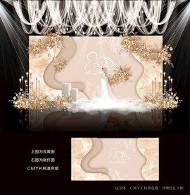 香槟色婚礼背景